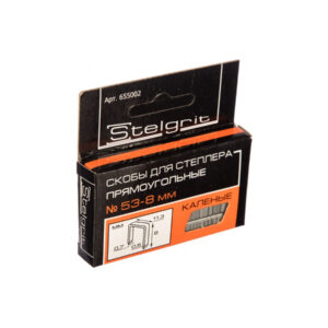 Скобы тип 53 Stelgrit 8*0,7 мм, уп